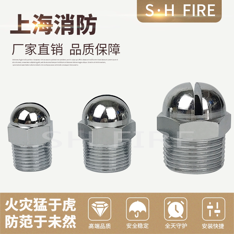 ZSTMA water curtain nozzle DN15 sector fire water curtain spraying head 4 down to spray 120 ° open copper external thread