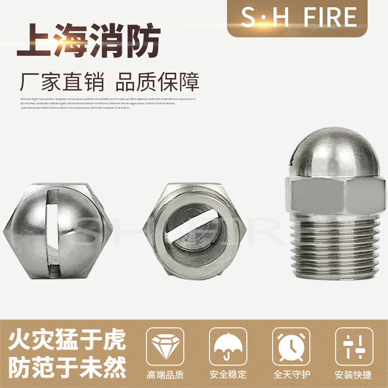 ZSTMA-15 water curtain sprinkler fire open down spray head DN15 drooping isolation fire extinguishing 4 points stainless steel