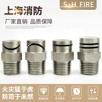 ZSTMC Water Curtain Nozzle Double Stitch Bevel Fire Sprinkler DN15 Stainless Steel 4 Outer Silk 20 Side Spray ZSTMS Copper