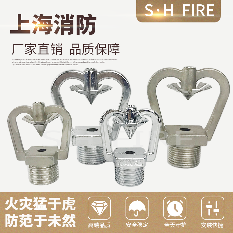 ZSTWC-20 Mid Speed Water Mist Sprinkler Strike type Marine DN20 Fire atomization K115 Lower spray 90 ° stainless steel