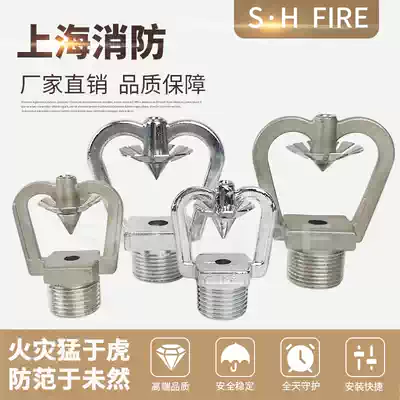 ZSTWC-20 medium speed water mist sprinkler fire fighting Open Type 6 minutes K = 115 under spray fire extinguishing atomization copper chrome plated marine