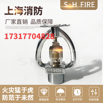 ZSTY-20 fire easy lava alloy nozzle DN20 cold storage fire extinguishing closed sprinkler 6 up to spray 74 ° C copper