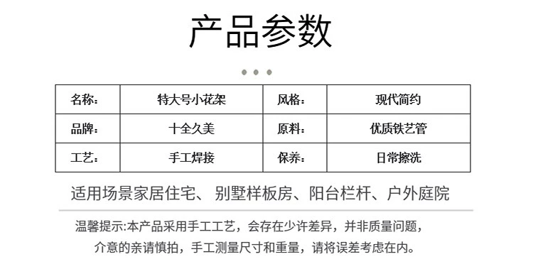 Lan can ban công cực lớn Giá đựng hoa Giá treo lan can sắt Giá treo chậu hoa Giá treo hoa phong lan và thì là xanh kệ sắt trồng cây treo lan can ban công