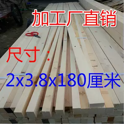 Drying planing light and pine wooden keel home improvement tooling partition wall hanging ceiling boutique solid wood square wood strips wooden rack