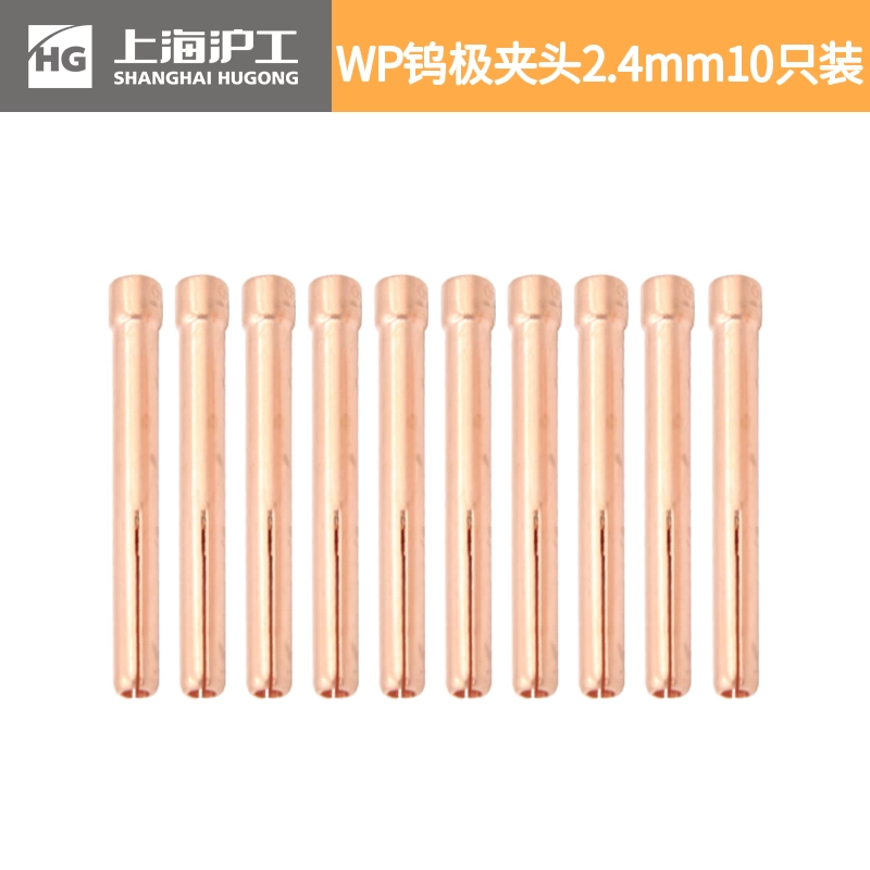 Phụ kiện súng hàn hồ quang Hugong argon WP17/18/26 kẹp kim vonfram mâm cặp thanh vonfram 1.6 2.0 2.4 3.0 3.2 hàn mig không dùng khí phụ kiện máy hàn mig Phụ kiện máy hàn