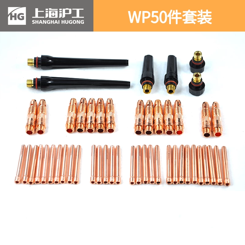 Phụ kiện súng hàn hồ quang Hugong argon WP17/18/26 kẹp kim vonfram mâm cặp thanh vonfram 1.6 2.0 2.4 3.0 3.2 hàn mig không dùng khí phụ kiện máy hàn mig Phụ kiện máy hàn