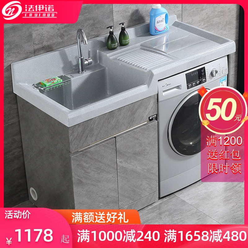 Wash closet balcony counter basin with washboard stainless steel laundry pool integrated cabinet washing machine companion sink bathroom cabinet