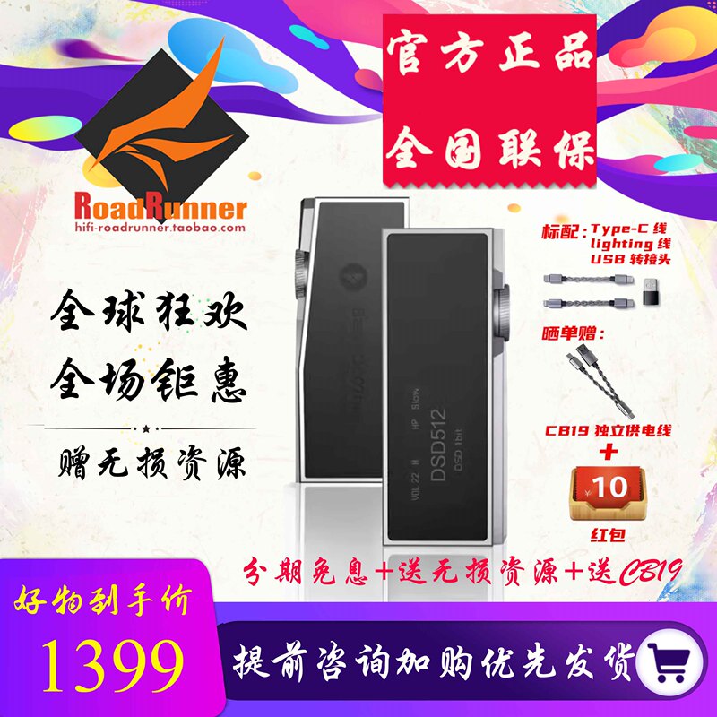 Ibasso Dc07Pro Decoding and Amplifier Integrated Device Hifi Audiophile Dac Portable Mobile Phone Accessory Ibasso Dc07Pro Decoding and Amplifier Integrated Device Hifi Audiophile Dac Portable Mobile Phone Accessory