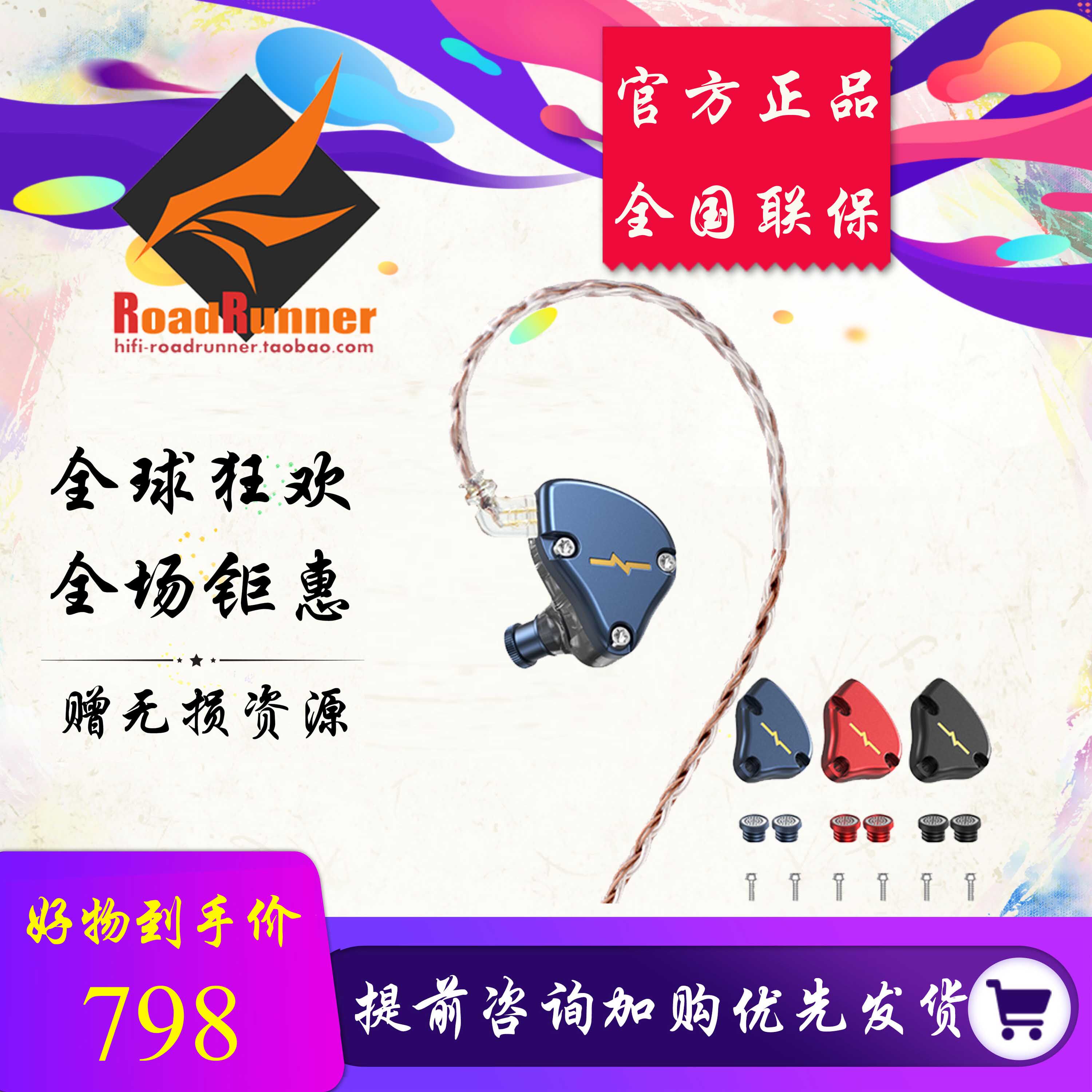 AMR RINC NX7 Pro MK3 KINETIC IRON CARBON NANOPIEZOELECTRIC CERAMIC Hybrid 7 units HiFi headphones-Taobao