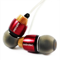 ◤ rrrr◢ Astrotec Astrii AM800 vocals popular in-ear HiFi mobile phone earplugs