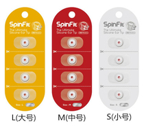 SpinFit earmuffs SF sets CP100 CP145 CP155 CP220 CP230 CP240 headset silicone case