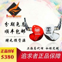 qdc HiFi version 5 unit public model private template moving iron HiFi fever professional monitoring in-ear headphones