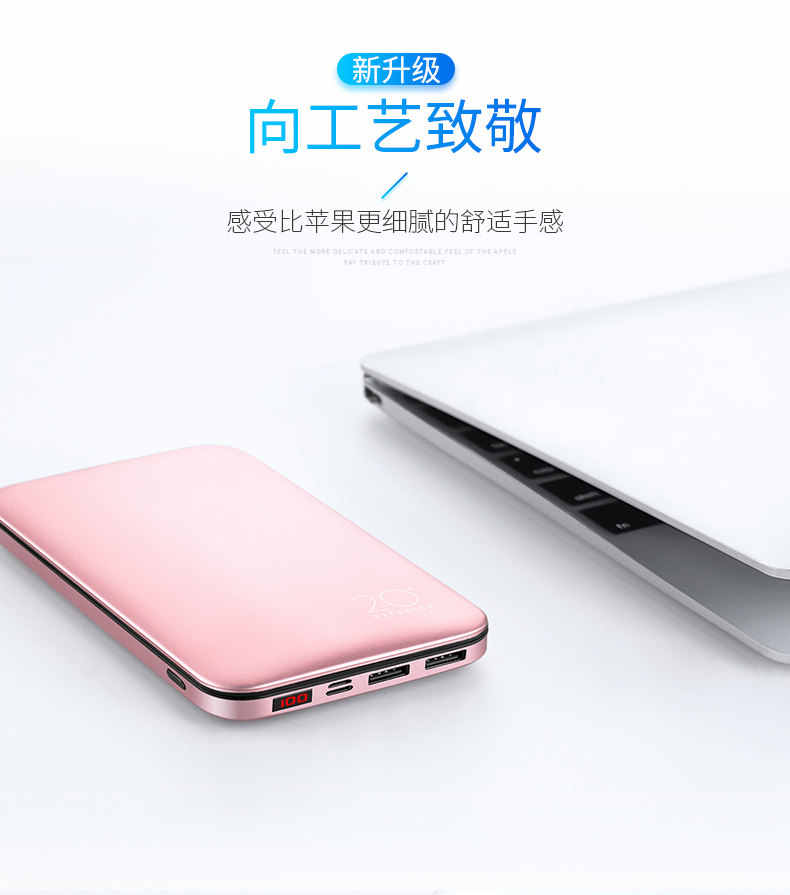 Sạc Po 20000M mA thuận tiện mỏng OPPO vivo dung lượng lớn phổ biến điện thoại di động sáng tạo dễ thương phụ trách đèn flash 20000m x điện thoại của Apple iphone xung điện Po chuyên trách nhanh - Ngân hàng điện thoại di động giá sạc dự phòng