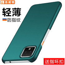 Google Google Pixel 4A Phone Case Pixel4XL Phone Case Pixel4 Case Anti-fingerprint Matte thin hard shell Google 4A phone Case Anti-fingerprint Matte Thin hard shell Google 4A Phone Case Anti-fingerprint Matte Thin hard shell Google 4A Phone Case Anti-fingerprint Matte Thin hard shell Google 4A Phone Case