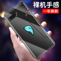 ASUS rog2 mobile phone case ASUS rog gaming mobile phone 2 generation mobile phone case Frosted soft cover All-inclusive anti-drop shell cooling asusrogphone2 transparent soft cover Silicone cover Thin protective case