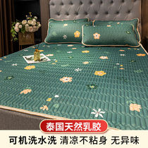  Washable Thai latex soft mat 1 8m bed Summer folding mat Ice silk mat 1 5m mat three-piece set