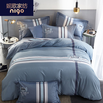  Cotton four-piece set net red bed sheet duvet cover Nordic style double cotton strip three-piece set boy bedding