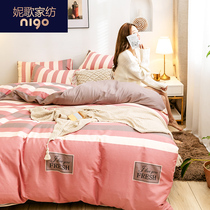  Pure cotton quilt cover Single piece single set cotton 1 5 meters single student dormitory double ins wind 1 8 quilt cover 200x230