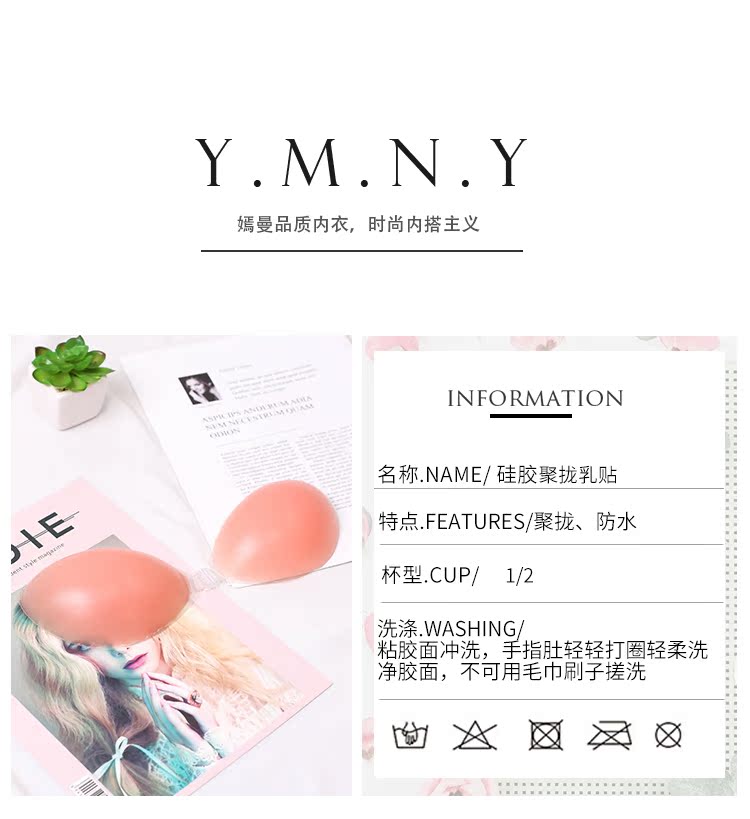 Mới silicon bơi váy cưới backless tụ tập áo ngực vô hình dán ngực không thấm nước núm vú áo ngực không thể rơi đồ nội y đẹp