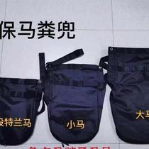 Scenic area environmentally friendly horse manure bag equestrian horse manure bag horse supplies horse manure bag waterproof and easy to clean wedding carriage
