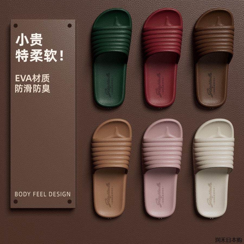 Japanese Db Slippers for Women, Indoor Home Use, Bathroom, Shower, Non-Slip, Couple, Silent, Soft-Soled Sandals Japanese Db Slippers for Women, Indoor Home Use, Bathroom, Shower, Non-Slip, Couple, Silent, Soft-Soled Sandals