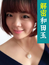 Hetian jade pendant safe buckle gold inlaid jade Qinghai material mutton fat white jade many posing as Xinjiang seed material safe buckle