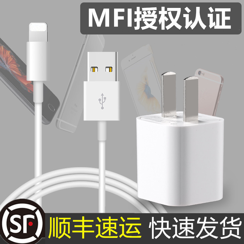 iphone8 data cable MFI certification 6plus mobile phone 13pro set 8Plus suitable for Apple x data cable iPhone12 mobile phone charging cable 6s device 7P