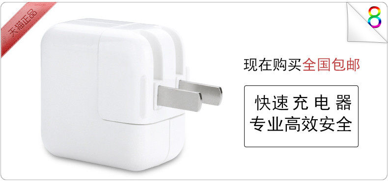 chargeur OMNETICA pour téléphones APPLE APPLE - Ref 1291401 Image 6