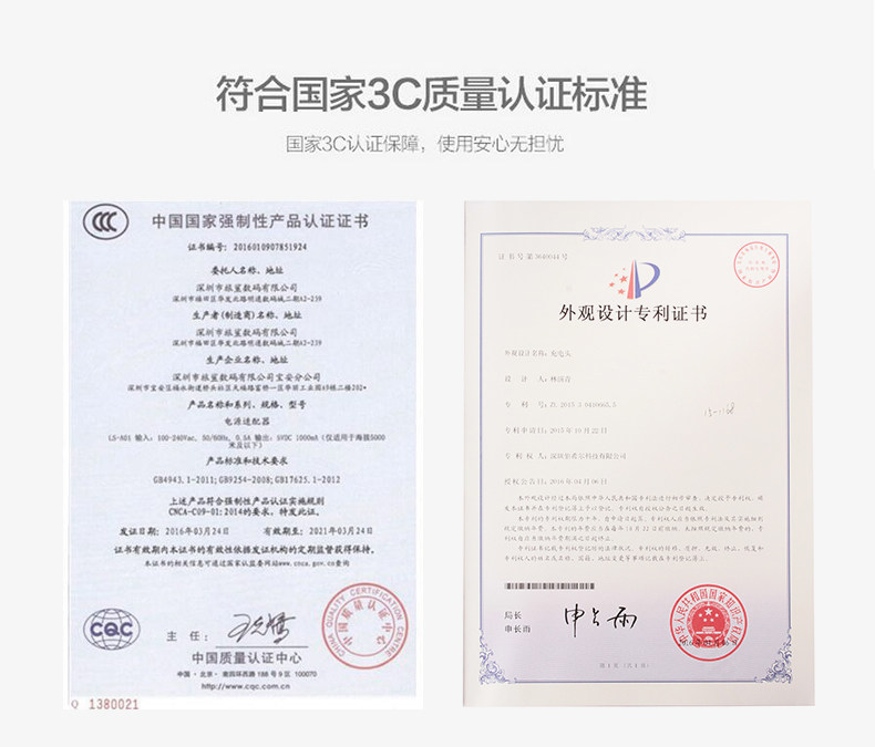 chargeur OMNETICA pour téléphones APPLE APPLE IPHONE4S - Ref 1300009 Image 13