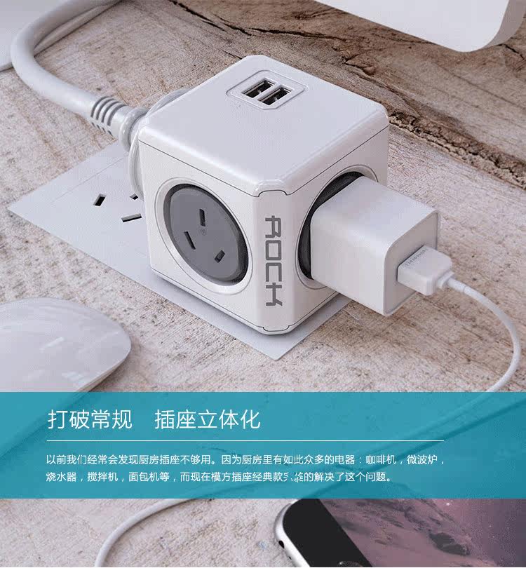 chargeur ROCK - Ref 1300017 Image 11