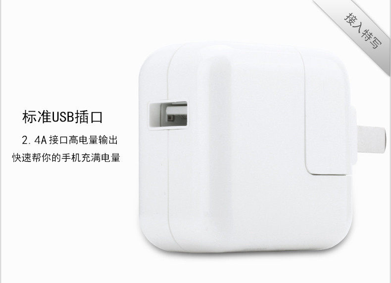 chargeur OMNETICA pour téléphones APPLE APPLE - Ref 1291401 Image 11