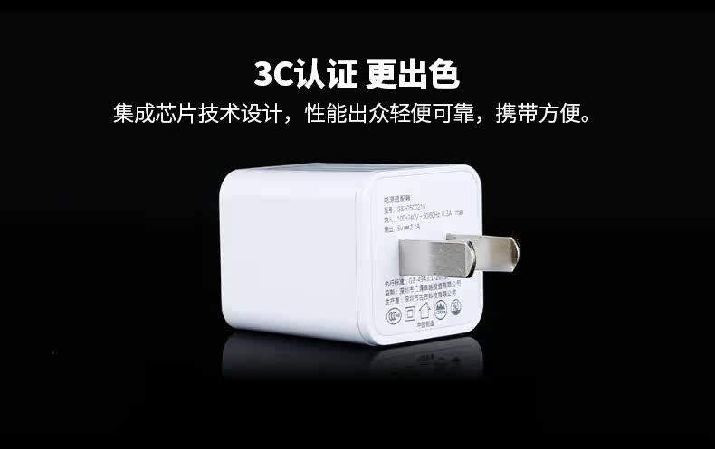 chargeur ROCK pour téléphones APPLE APPLE IPHONE6 - Ref 1291615 Image 21