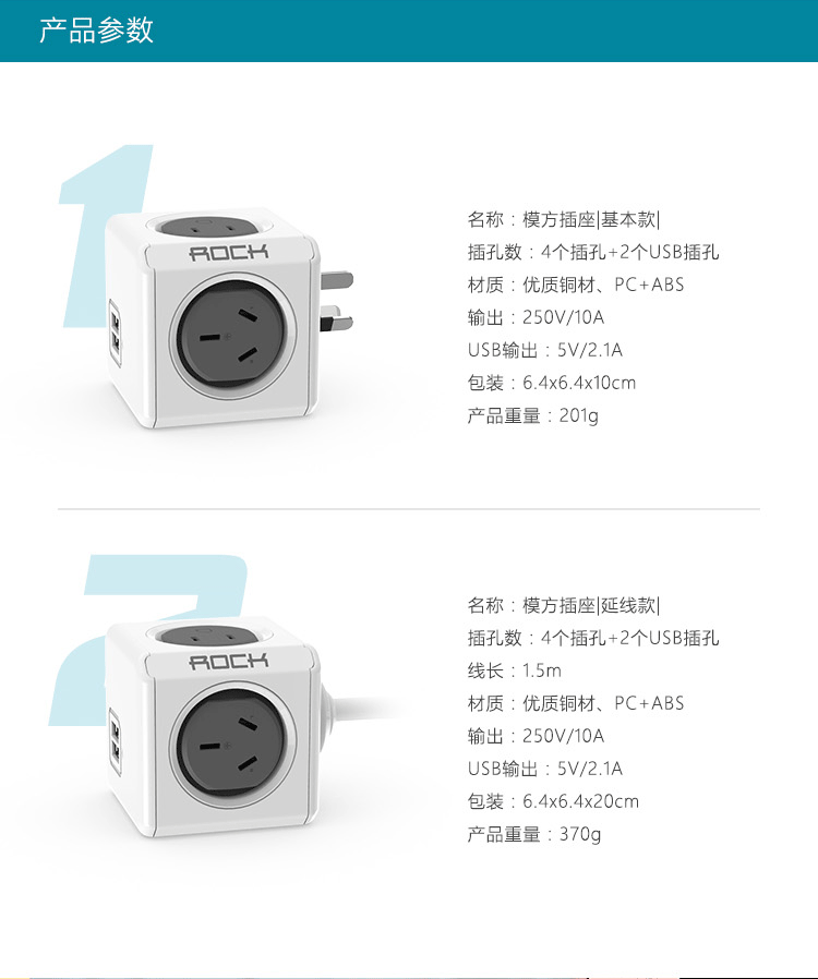 chargeur ROCK - Ref 1300017 Image 16