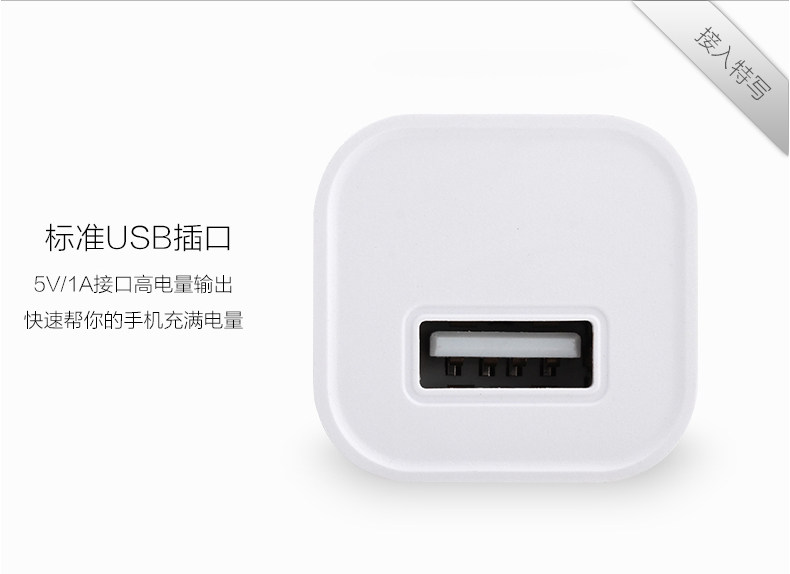 chargeur OMNETICA pour téléphones APPLE APPLE IPHONE4S - Ref 1300009 Image 6