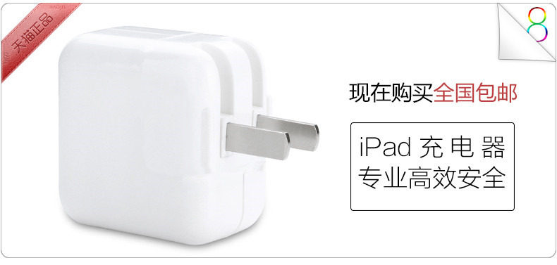 chargeur OMNETICA pour téléphones APPLE APPLE IPHONE6 - Ref 1296250 Image 7