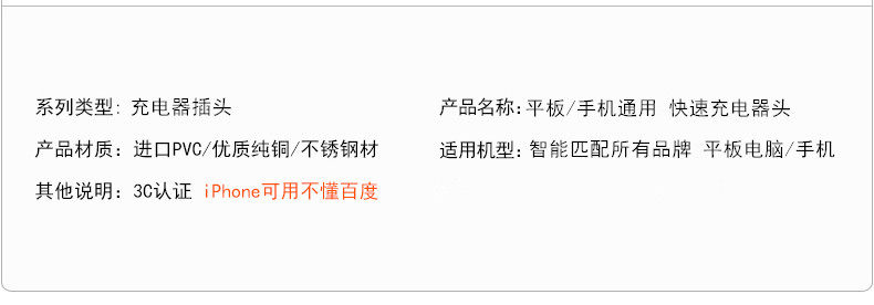 chargeur OMNETICA pour téléphones APPLE APPLE - Ref 1291401 Image 9