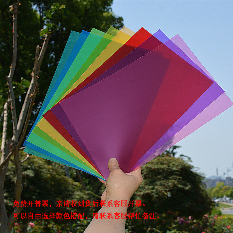 Colour glass paper Kindergarten handmade pvc teaching aids for fine art paper Light Shadow painting Decorative Film Rigid Film-Taobao