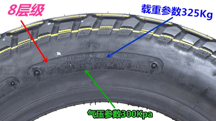 Lốp xe ba bánh chạy điện chính hãng Zhengxin 3.75-12 16x3,75 lốp trong và ngoài 6/8 lớp chống mòn dày - Lốp xe máy lốp xe máy lead