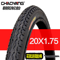 Chaoyang Tire 20x1 75 Outer Tire 20 * 1 75 Inner Tire 20 Inch Folding Bicycle Inner and Outer Tires