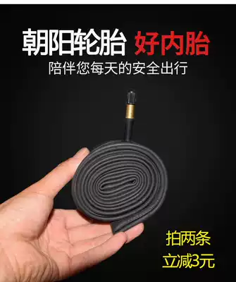 Chaoyang bicycle inner tube 12 14 16 20-24 26 inch 1 5 1 75 1 95 2 125 mountaineering tire