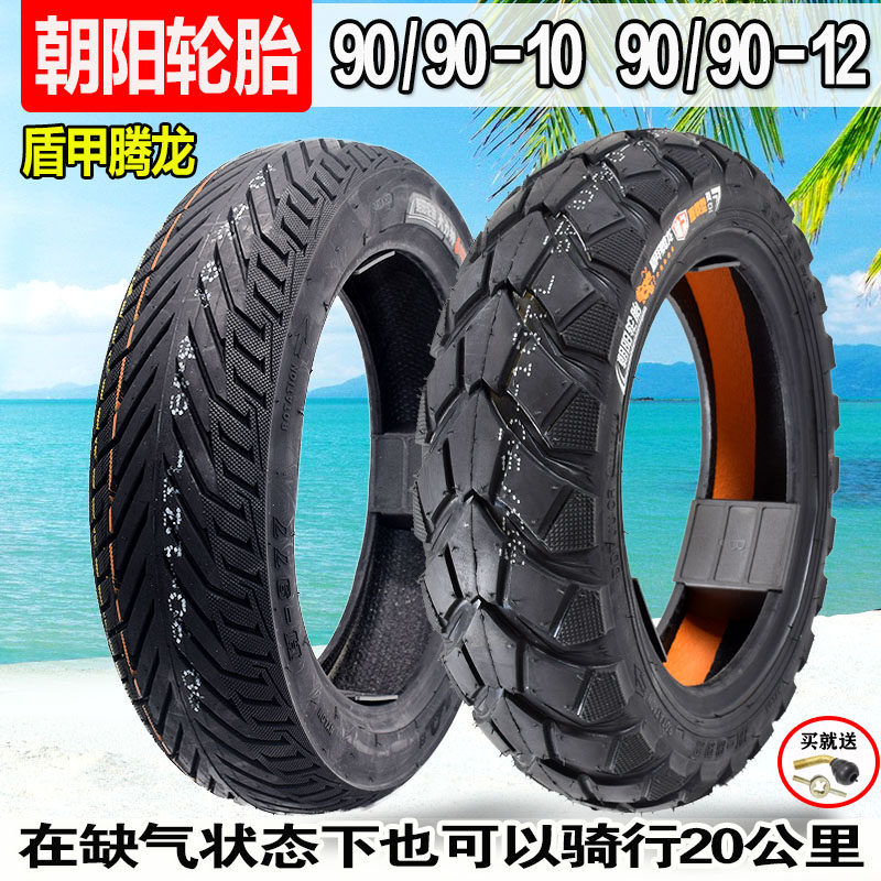 Chaoyang electric vehicle tire 90 90-12 10 vacuum tire 15 16X3 50 Hercules locomotive 6-layer outer tire
