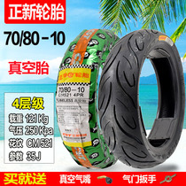 Genuine New Tire 70 80-10 Vacuum Tire Yadi Emma Electric Motorcycle Booster 10 Outer Tire