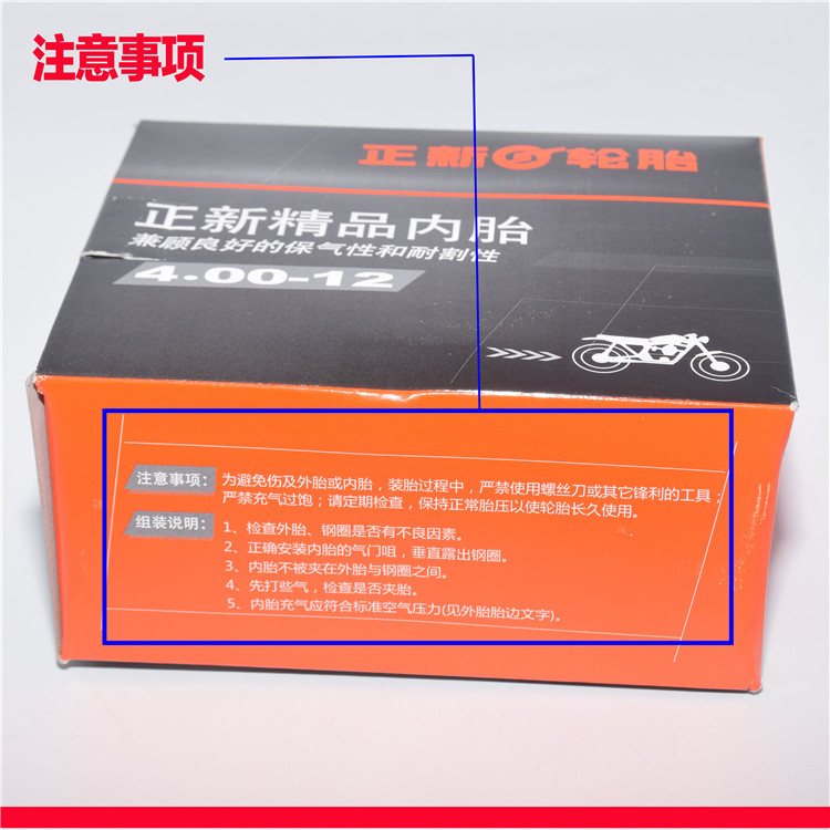 Lốp xe Zhengxin 4,00-12 bên trong ống ba bánh xe máy điện 16x4.0 ống bên trong phổ quát - Lốp xe máy lốp xe máy wave