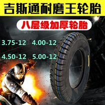 Giston 3 75 4 50 5 00 4 00-12 Electric Tricycle Tires 3 25-16 Inner and Outer Tires Motorcycle