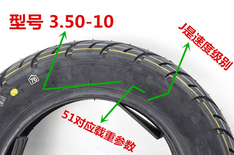 Lốp chân không 3.50-10 chính hãng là lốp mới chân không 350-10 14X3.50 - Lốp xe máy lốp xe máy duro