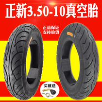 3 50-10 Vacuum Tires Genuine New 350-10 Vacuum Outer Tires 14x3 50 Electric Pedal Motorcycle Tires