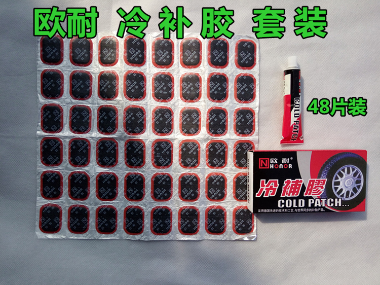 Kit de réparation vélo - Ref 2313968 Image 5