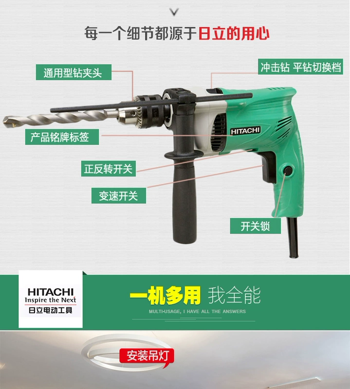 Máy khoan điện tác động của Hitachi Máy khoan điện DV16SS DV16VSS sử dụng kép công cụ điều chỉnh tốc độ 600W tích cực và tiêu cực - Dụng cụ điện