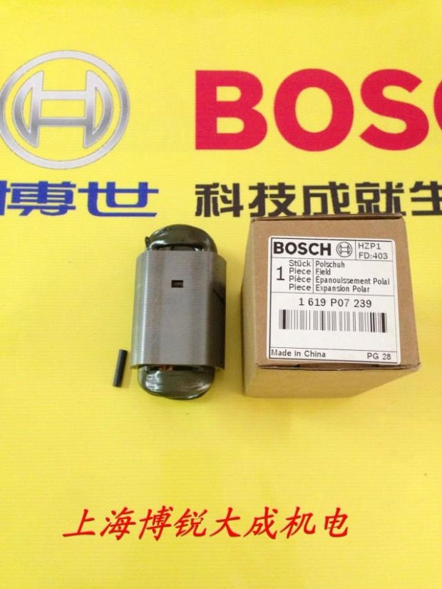 BOSCH Dụng cụ điện của Bosch Phụ kiện chính - Dụng cụ điện máy cắt cỏ đẩy tay