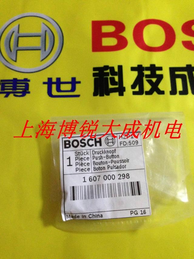 máy cắt cây cầm tay BOSCH Công cụ điện của Bosch Máy mài góc Phụ tùng gốc GWS 6-100 8-100 Nút lắp ráp tự khóa máy cưa gỗ bàn